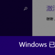 打开图片软件免费下载