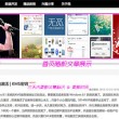 天齐网首页正版保真3d20088p3彩友图谜总汇
